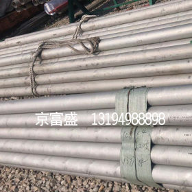 大量现货供应 贵州 毕节 304不锈钢无缝管 规格齐全 不锈钢工业管