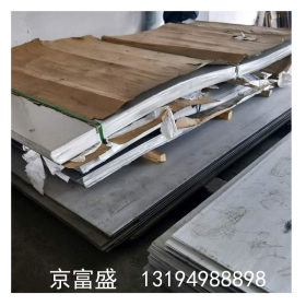 攀枝花 西昌  厂家销售 304/316L不锈钢板  规格齐全 拉丝加工