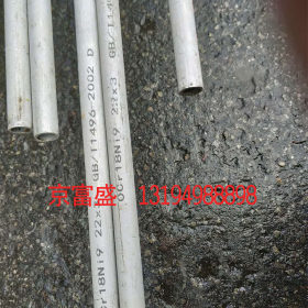 雅安 甘孜大量现货销售 304不锈钢无缝管 规格齐全  不锈钢工业管