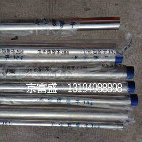 现货供应201/304不锈钢装饰管 大口径薄壁不锈钢管 不锈钢管价格