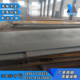40MN2钢板性能广泛 鞍钢40mn2钢板定尺切割 40MN2合金钢板规格全