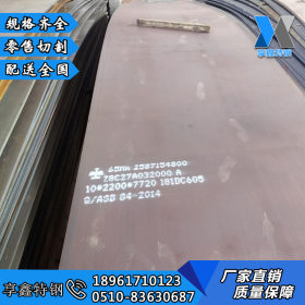 50mn2中碳调质锰钢板 鞍钢50MN2合金钢板用途广泛50mn2钢板规格全