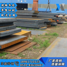 享鑫特钢销售Q355C钢板 可切割零售 q355c钢板 深加工 开平板厚板