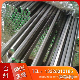 台州 温州 绍兴 嘉兴供应SUM24L环保铁 圆钢 钢棒 锻圆 盘圆 方钢
