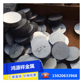厂家直销42Crmo热轧圆钢  圆钢现货  圆钢价格   材质多 量大优惠