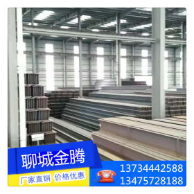 上海 18a工字钢 20a工字钢 矿用工字钢 非标工字钢 定做生产厂家