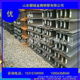 四川大量批发零售工字钢角钢槽钢Q345B16mn工字钢批发零售
