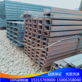 高强度低合金工字钢 供应日标高强度工字钢 生产定做低合金工字钢