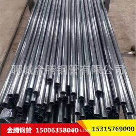 江苏GB3639精密钢管切割机械加工倒角30*2.5精密钢管生产33*2.5