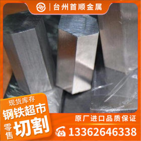 11SMnPb37易切削钢现货批发零售切割_规格齐全 购买11SMnPb37