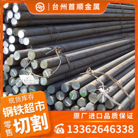 37CrNi3A圆钢现货规格_37CrNi3钢材价格 37CrNi3多少钱