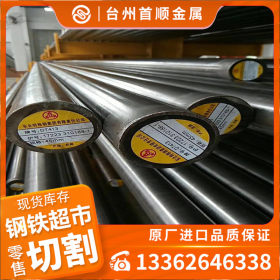 专业供应17Cr3(1.7016)合金结构钢 高淬透性耐磨 德标17Cr3圆钢