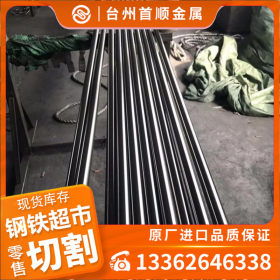 台州供应60crmov结构钢 规格齐全，现货批发