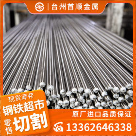 现货供应20Mn2圆钢_20Mn2钢板_优质合金结构钢 中厚板