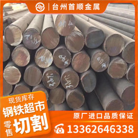 温州 台州 宁波找德标28Cr4圆钢 大量现货库存台州328Cr4钢材