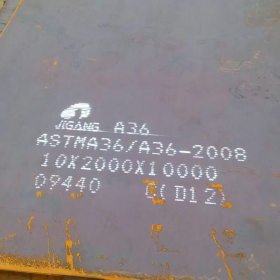 船舶用钢ABSA/B船板 NVA船板 中厚板-NVA36钢板 现货销售
