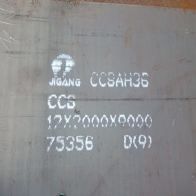 CCSB钢板//-CCSB船用钢板 可定尺开平 提供原厂质保书 现货供应