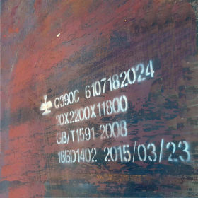 Q390D低合金高强度钢板厂家直销 可切割提供原厂质保书中厚板