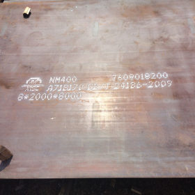 NM550钢板 机械加工专用耐磨板 NM550耐磨钢板