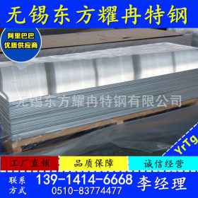 销售316L双面不锈钢板现货批发零售 质量可靠 耐腐蚀耐酸碱