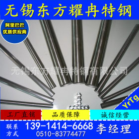 【东方耀冉】供应优质316L不锈钢圆管耐腐蚀不锈钢焊接管非标定制