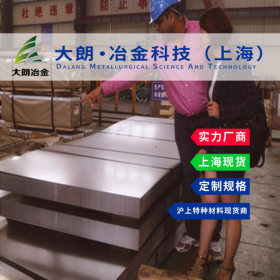 Q235合金钢板碳素结构钢高强度硬度高韧性Q235上海配送到厂
