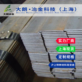 上海大朗SS540碳素结构钢强度韧性淬透性高切削加工性能优良