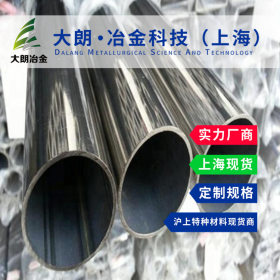 TP317不锈钢管耐腐蚀性耐热性焊接性好TP317上海现货供应
