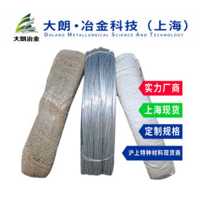 30MnSi预应力钢棒用盘条高强度30MnSi上海大朗质量保证