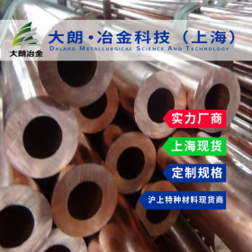 00Cr24Ni6Mo3N不锈钢管上海现货供应可配送可加工定制