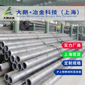 2205不锈钢管高强度冲击韧性良好抗应力腐蚀能力良好上海现货
