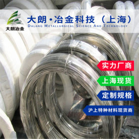 不锈钢SUS347H线材上海现货优质供应耐腐蚀 价格优惠可定制 质优