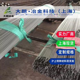 【大朗冶金】日标SUH330上海仓库现货 不锈钢圆棒 附原厂材质书