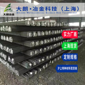 【大朗冶金】日本SNC815高级渗碳钢 高淬透性SNC815合金圆钢
