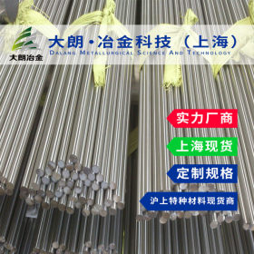 【大朗冶金】供应X6CrMoNb17-1德标不锈钢圆棒 上海现货