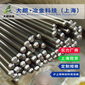 【大朗冶金】供销YF35MnV易切削钢圆钢切割 六角棒上海现货质保书