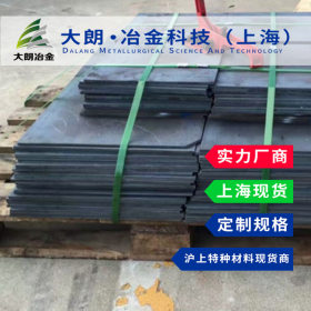 【大朗冶金】SKH51高速钢 日本进口SKH51模具钢 SKH51模具钢