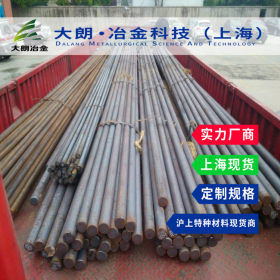 【大朗冶金】40crnimo合金调质钢 可制造高强度零件 上海现货