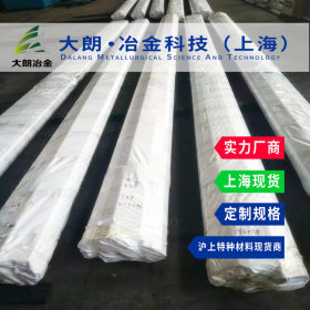 【大朗冶金】美国S41003不锈钢棒ASTM标准S41003钢板锻件上海现货