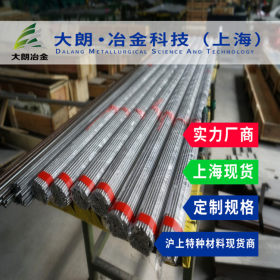【大朗冶金】现货SUS447J1超级不锈钢板SUS447J1铁素体圆棒材质书