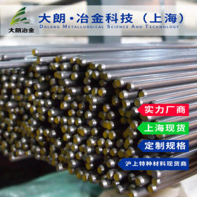 【大朗冶金】美标SAE1144易切削钢圆棒ASTM标准  环保铁上海现货
