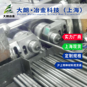 进口SUS405不锈钢棒 日标JIS标准 上海现货可配送 可切割零售批发
