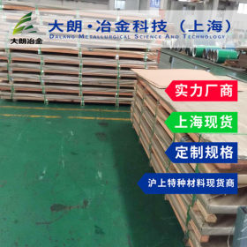 上海现货SUS431不锈钢棒钢板 431六角棒支持切割定制 规格齐全
