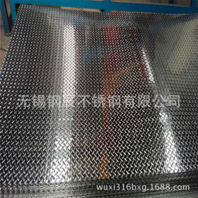 SUS304花纹钢板 不锈钢防滑板材 扁豆花花纹板材 原装进口花纹板