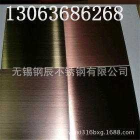 现货销售不锈钢彩色板材不锈钢彩板201玫瑰金拉丝板材 201黑钛