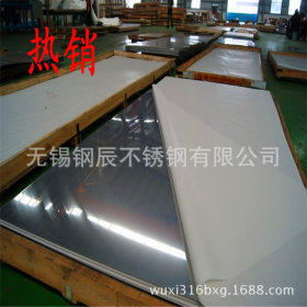 无锡现货销售超宽不锈钢sus304板材平板宽度1800 2000mm