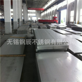 厂家直销630热轧不锈钢板 630耐磨工业板 17-4PH不锈钢板现货销售