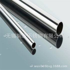 专业不锈钢管/SUS304不锈钢卫生级管子 食品级钢管现货