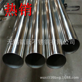 厂家现货201 304不锈钢管 不锈钢焊管 装饰焊管 工业焊管规格齐全