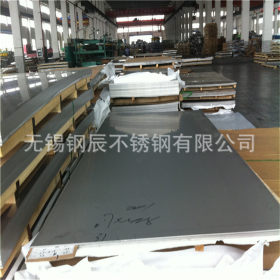 江苏批发316L耐酸不锈钢板 正宗316L材质钢板、宝钢316L薄板现货
